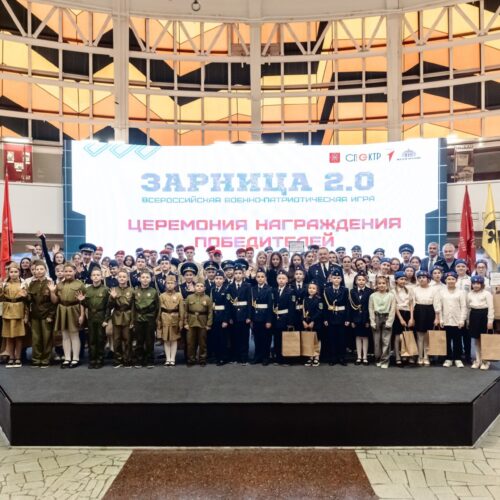 В Туле завершился Муниципальный этап Всероссийской военно-патриотической игры «Зарница 2.0»